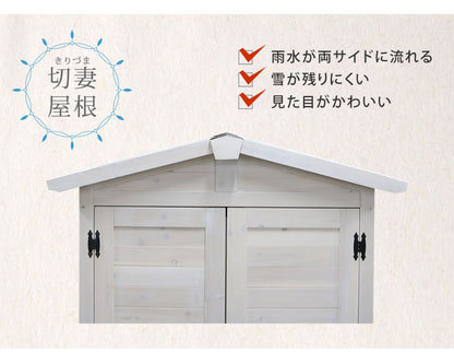 三角屋根収納庫【送料無料物置倉庫収納庫天然木木製庭物入れおしゃれ大型北欧ナチュラルガーデニングキャンプスポーツ屋外家具ライトブラウンホワイト】