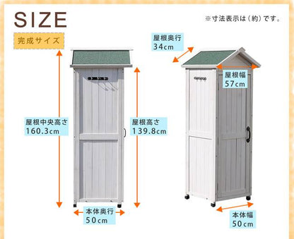 物置倉庫小型屋外木製庭小屋収納庫ガーデニング木三角屋根外扉付き北欧薄型開き戸ウッド細いガーデンスリム縦長diyキット収納おしゃれ家庭用外置き野外頑丈ロッカー置くだけ縦長木造洋風