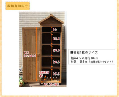 物置