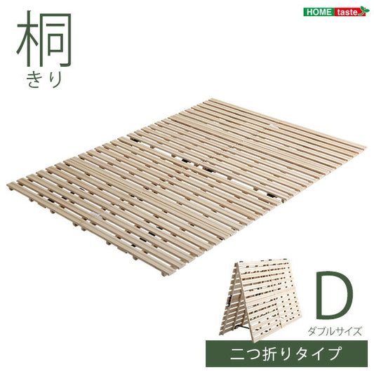 折りたたみベッド