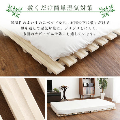 桐仕様(シングル)