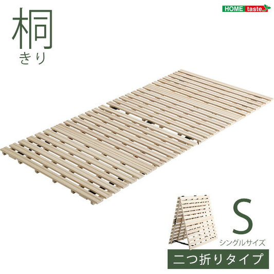 すのこベッド