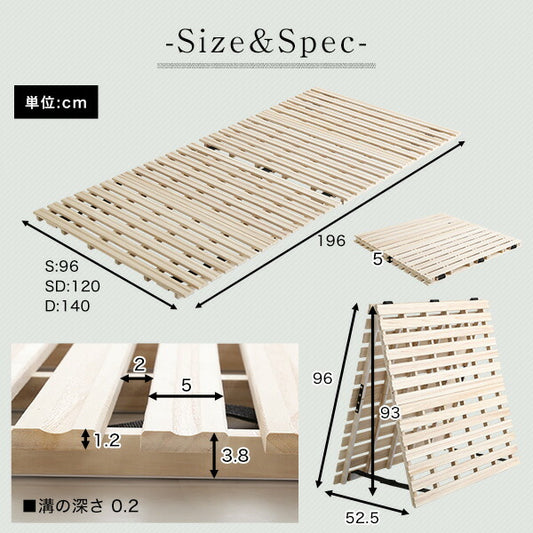 ２つ折り式