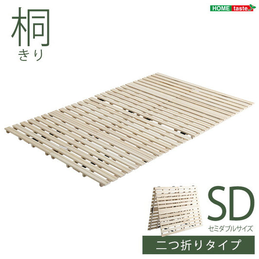 すのこベッド