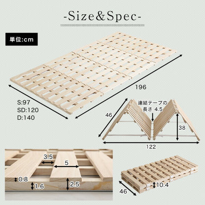 すのこベッド