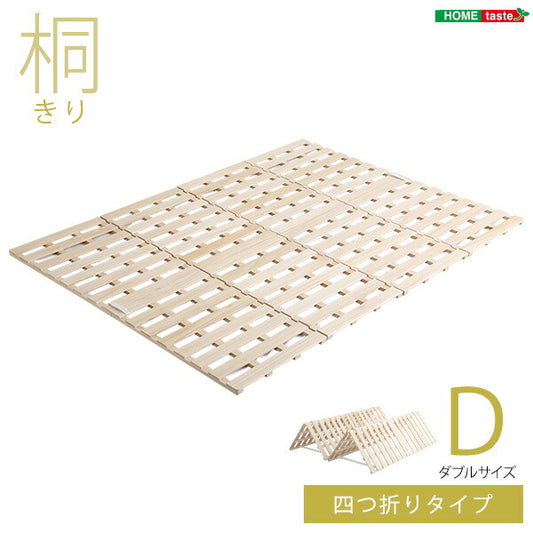 折りたたみベッド