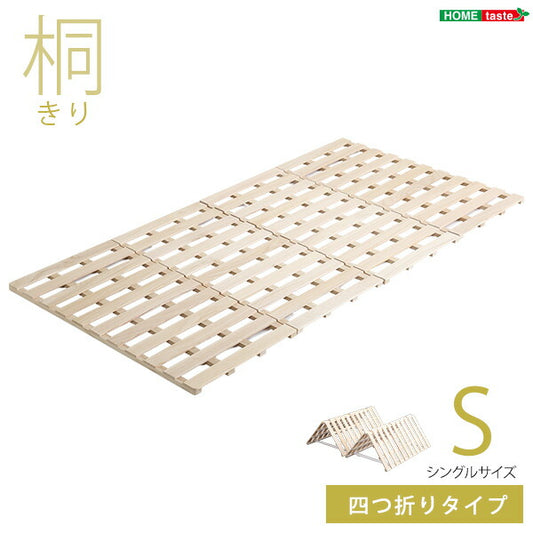 すのこベッド