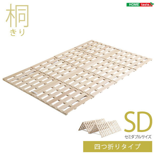すのこベッド