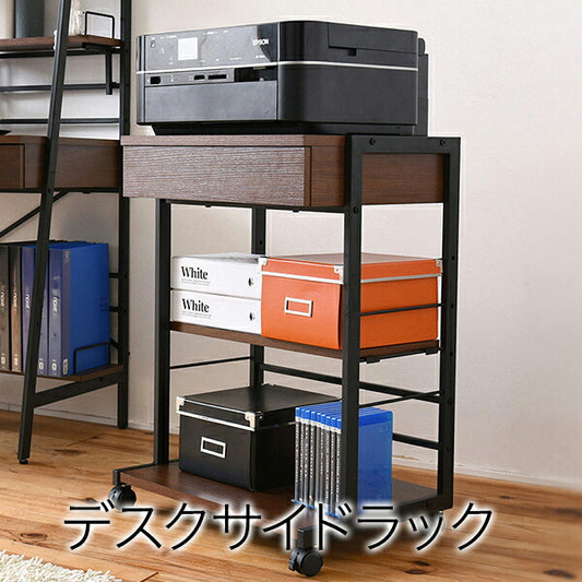 2WAYパソコンデスク複合機ラックサイドラックプリンターラックサイドチェストPCデスクサイドテーブル