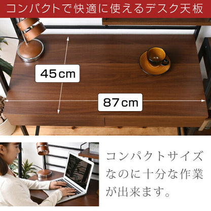 デスク机収納引き出しラック棚スリム高さ調整可動木製薄型ハイタイプロータイプ幅90パソコンアイアン奥行45本棚一体型おしゃれ上置き棚小物収納コンパクト省スペース小さめ一人暮らし木
