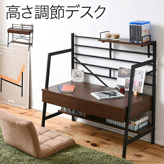 2WAYパソコンデスク90幅高さ調整書斎机ワークデスク棚付き組み換えデスク薄型デスクローデスク