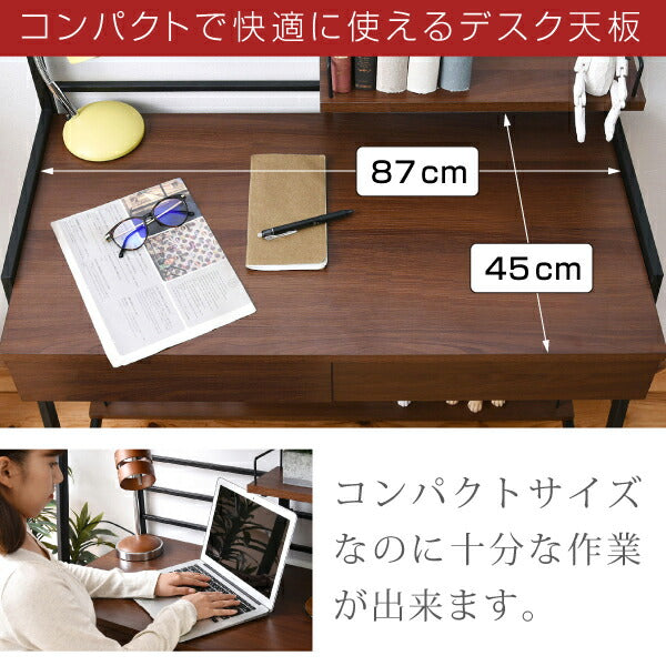 デスク机収納引き出し棚スリム高さ調整可動木製薄型ロータイプハイタイプ幅90パソコンアイアン奥行45本棚ラック木目調おしゃれ上置き棚小物収納コンパクト省スペース小さめ一人暮らし木
