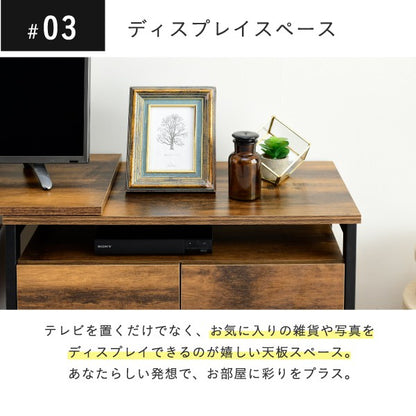 伸縮テレビ台インダストリアル幅90130センチ40インチヴィンテージ加工おしゃれ収納ブラックブラウンコンパクトワイド高さ45木製スチールelvis