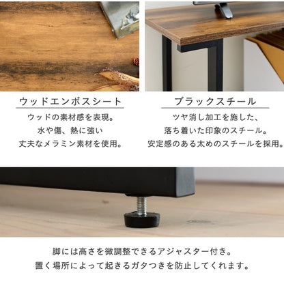伸縮テレビ台インダストリアル幅90130センチ40インチヴィンテージ加工おしゃれ収納ブラックブラウンコンパクトワイド高さ45木製スチールelvis