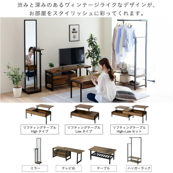 伸縮テレビ台インダストリアル幅90130センチ40インチヴィンテージ加工おしゃれ収納ブラックブラウンコンパクトワイド高さ45木製スチールelvis