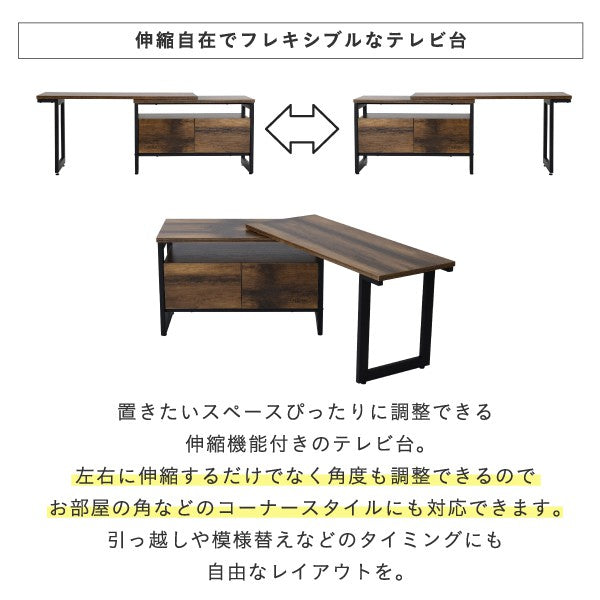 伸縮テレビ台インダストリアル幅90130センチ40インチヴィンテージ加工おしゃれ収納ブラックブラウンコンパクトワイド高さ45木製スチールelvis