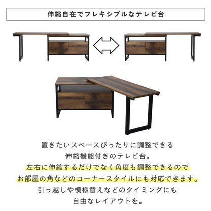 伸縮テレビ台インダストリアル幅90130センチ40インチヴィンテージ加工おしゃれ収納ブラックブラウンコンパクトワイド高さ45木製スチールelvis