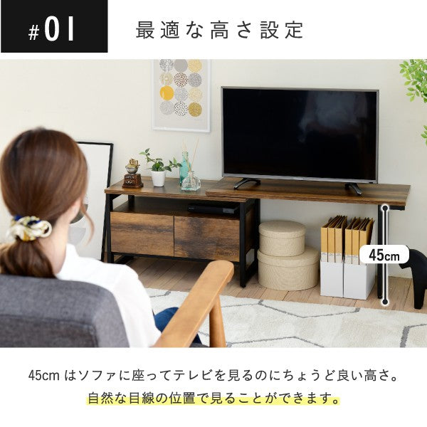 伸縮テレビ台インダストリアル幅90130センチ40インチヴィンテージ加工おしゃれ収納ブラックブラウンコンパクトワイド高さ45木製スチールelvis