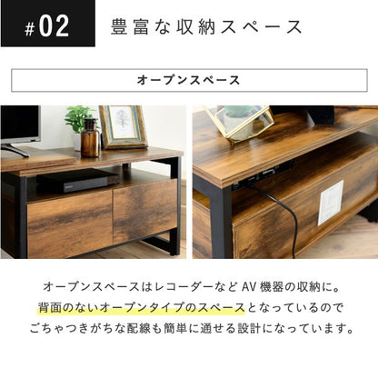 伸縮テレビ台インダストリアル幅90130センチ40インチヴィンテージ加工おしゃれ収納ブラックブラウンコンパクトワイド高さ45木製スチールelvis