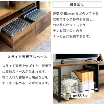 伸縮テレビ台インダストリアル幅90130センチ40インチヴィンテージ加工おしゃれ収納ブラックブラウンコンパクトワイド高さ45木製スチールelvis