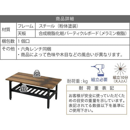 ローテーブルインダストリアル幅80cm奥行40cmヴィンテージ風収納付きリビングテーブルおしゃれ一人暮らしリモートワーク在宅勤務ブラックelvis