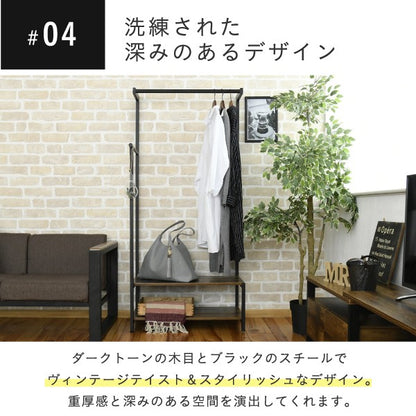 ハンガーラックインダストリアル高さ160cmヴィンテージ風見せる収納吊り下げ収納棚2段ロングコートスーツ帽子収納ブラック一人暮らしelvis