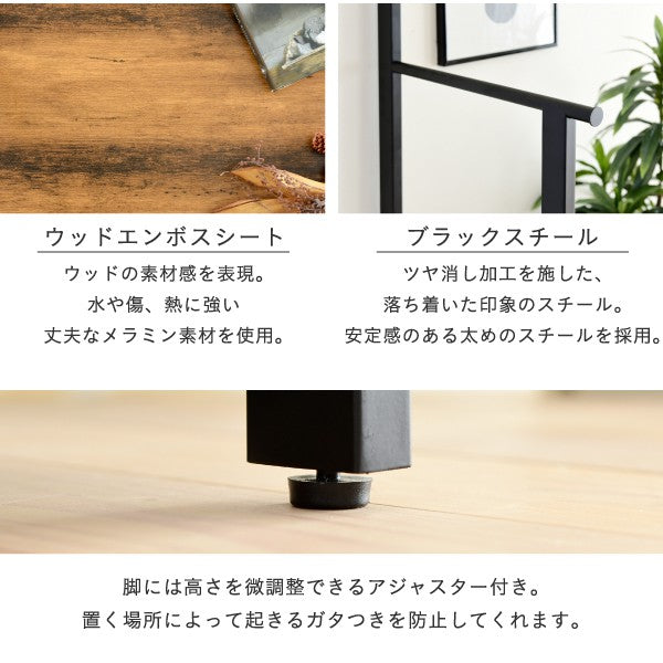 ハンガーラックインダストリアル高さ160cmヴィンテージ風見せる収納吊り下げ収納棚2段ロングコートスーツ帽子収納ブラック一人暮らしelvis