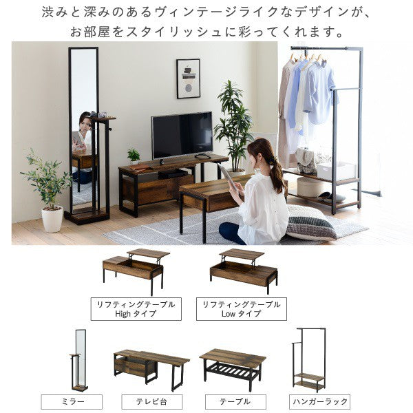ハンガーラックインダストリアル高さ160cmヴィンテージ風見せる収納吊り下げ収納棚2段ロングコートスーツ帽子収納ブラック一人暮らしelvis