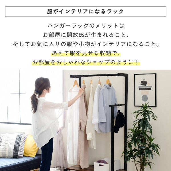 ハンガーラックインダストリアル高さ160cmヴィンテージ風見せる収納吊り下げ収納棚2段ロングコートスーツ帽子収納ブラック一人暮らしelvis