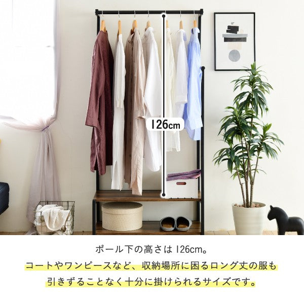 ハンガーラックインダストリアル高さ160cmヴィンテージ風見せる収納吊り下げ収納棚2段ロングコートスーツ帽子収納ブラック一人暮らしelvis