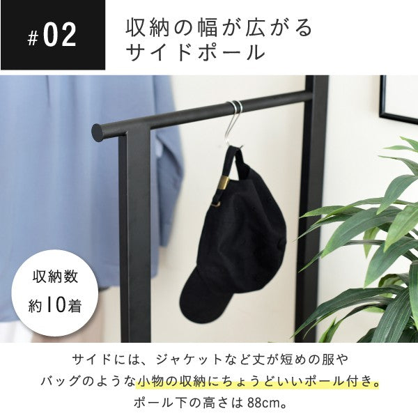ハンガーラックインダストリアル高さ160cmヴィンテージ風見せる収納吊り下げ収納棚2段ロングコートスーツ帽子収納ブラック一人暮らしelvis