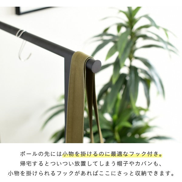 ハンガーラックインダストリアル高さ160cmヴィンテージ風見せる収納吊り下げ収納棚2段ロングコートスーツ帽子収納ブラック一人暮らしelvis