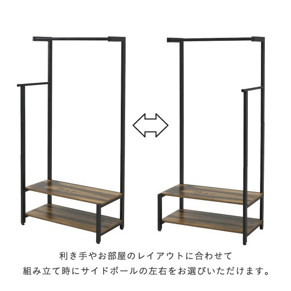 ハンガーラックインダストリアル高さ160cmヴィンテージ風見せる収納吊り下げ収納棚2段ロングコートスーツ帽子収納ブラック一人暮らしelvis