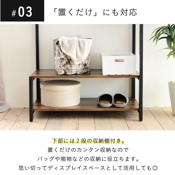 ハンガーラックインダストリアル高さ160cmヴィンテージ風見せる収納吊り下げ収納棚2段ロングコートスーツ帽子収納ブラック一人暮らしelvis