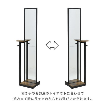 スタンドミラー全身鏡幅40高さ160cm奥行30cmヴィンテージ風フック棚付きアイアン黒縁一人暮らしダークブラウンブラックインダストリアルelvis