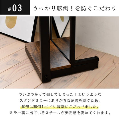 スタンドミラー全身鏡幅40高さ160cm奥行30cmヴィンテージ風フック棚付きアイアン黒縁一人暮らしダークブラウンブラックインダストリアルelvis