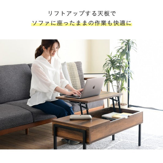 昇降式テーブルリフティングテーブルインダストリアル幅94.5高さ40から54テレワークセンターテーブルローテーブルリフトアップテーブルブラックelvis