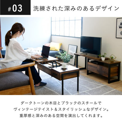 昇降式テーブルリフティングテーブルインダストリアル幅94.5高さ40から54テレワークセンターテーブルローテーブルリフトアップテーブルブラックelvis