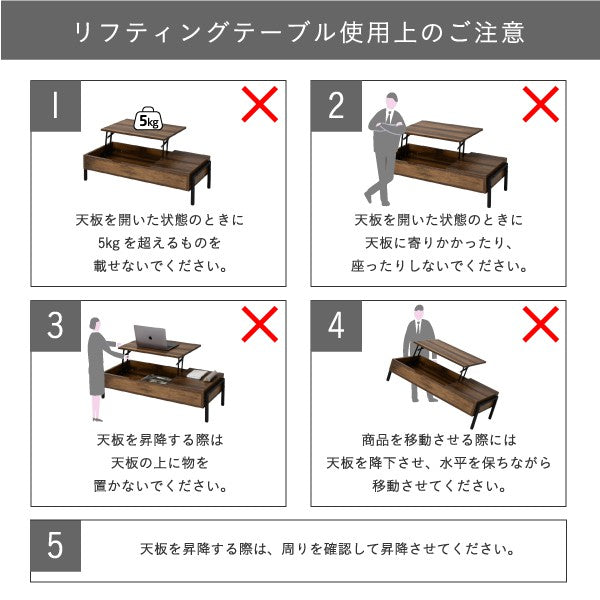 リフティングテーブル昇降式テーブルロータイプインダストリアル幅94.5高さ26から40奥行40から64.5おしゃれリモートワークリフトアップテーブルelvis