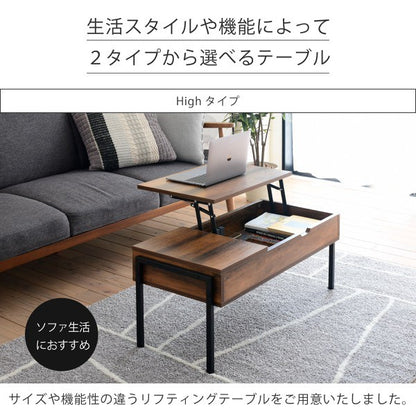 リフティングテーブル昇降式テーブルロータイプインダストリアル幅94.5高さ26から40奥行40から64.5おしゃれリモートワークリフトアップテーブルelvis