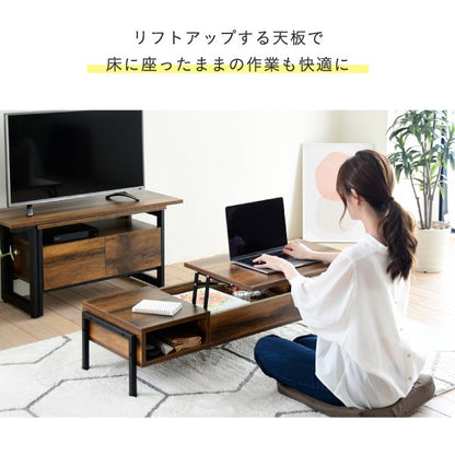 リフティングテーブル昇降式テーブルロータイプインダストリアル幅94.5高さ26から40奥行40から64.5おしゃれリモートワークリフトアップテーブルelvis
