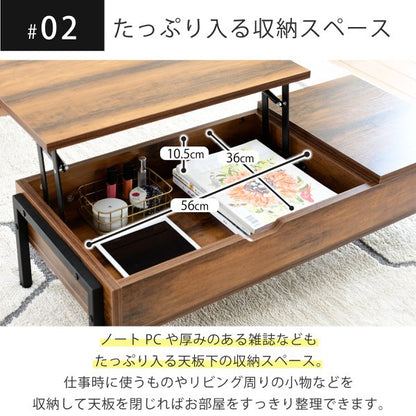 リフティングテーブル昇降式テーブルロータイプインダストリアル幅94.5高さ26から40奥行40から64.5おしゃれリモートワークリフトアップテーブルelvis
