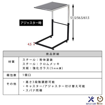 ベッドサイドテーブルスリムサイドテーブルキャスター付きベッド横テーブルガラスコの字ブラックソファサイドテーブルベッド脇高さ調整