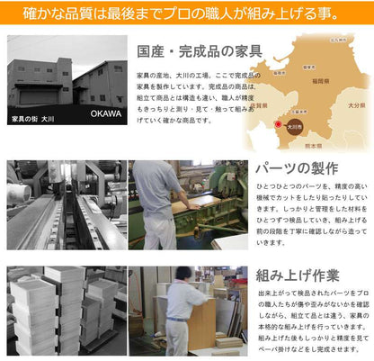 カウンター下収納完成品幅40奥行30食器棚国産ロータイプおしゃれキッチンボード高級日本製木製大容量薄型北欧チェスト木目