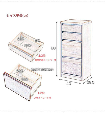 カウンター下収納完成品幅40奥行30食器棚国産ロータイプおしゃれキッチンボード高級日本製木製大容量薄型北欧チェスト木目