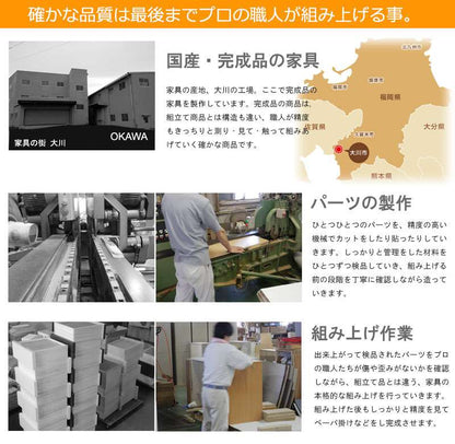 カウンター下収納引き戸食器棚奥行30完成品国産ロータイプ幅90おしゃれキッチンボード高級日本製90木製大容量薄型北欧