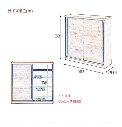 カウンター下収納引き戸食器棚奥行30完成品国産ロータイプ幅90おしゃれキッチンボード高級日本製90木製大容量薄型北欧