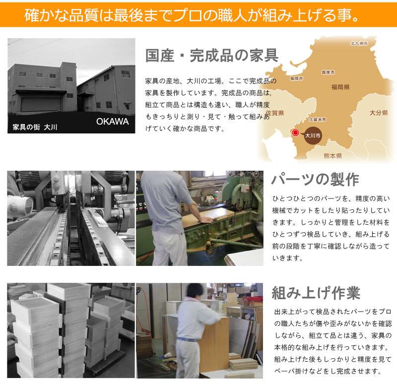 カウンター下収納引き戸食器棚奥行30完成品国産ロータイプ幅120おしゃれキッチンボード高級日本製120木製大容量薄型北欧