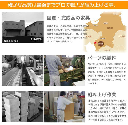 カウンター下収納引き戸食器棚奥行30完成品国産ロータイプ幅120おしゃれキッチンボード高級日本製120木製大容量薄型北欧