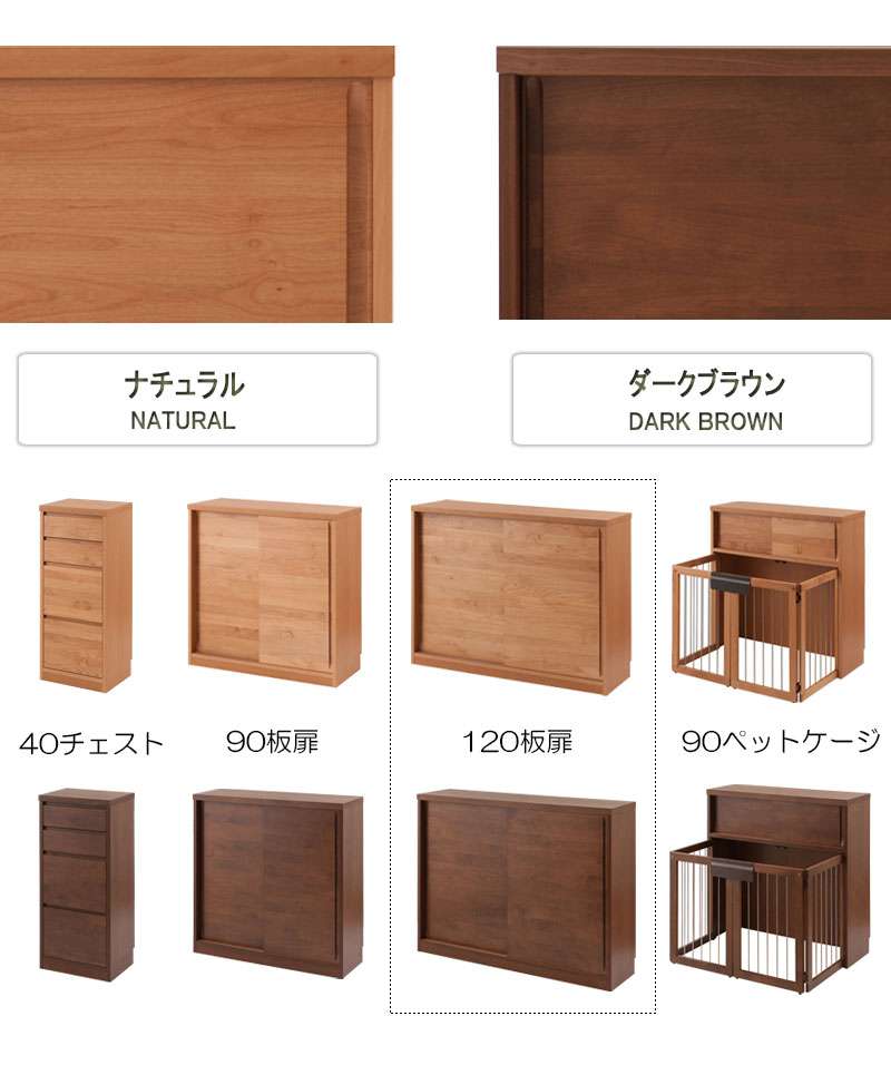 カウンター下収納引き戸食器棚奥行30完成品国産ロータイプ幅120おしゃれキッチンボード高級日本製120木製大容量薄型北欧